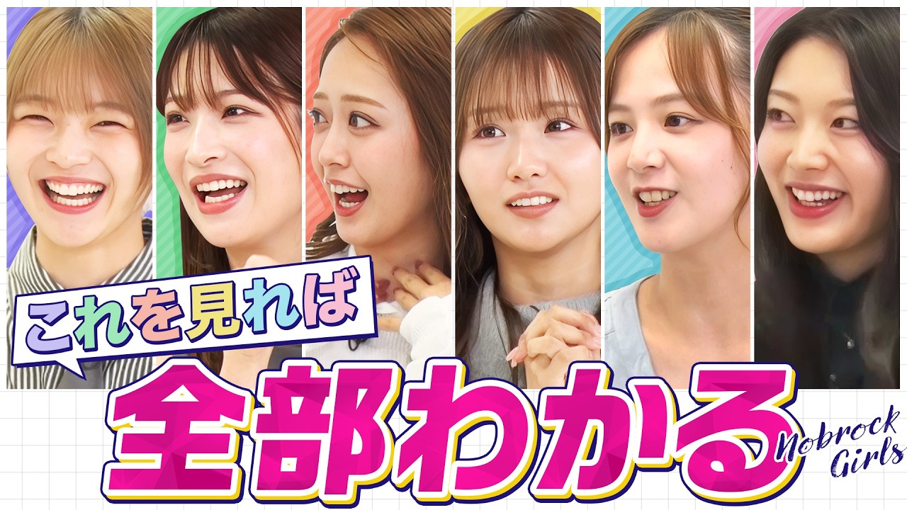 【大集合】チケット即完！？一夜限りのアイドルグループ DRAW♡ME（ドローミー）について知りたければこれを見ろ！