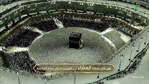 ' خواتيم سورة إبراهيم ٣٥ - ٥٢ ' الشيخ #ماهر_المعيقلي صلاة العشاء ٢٤-٣-١٤٤٦ هـ