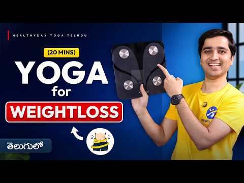 20 Min Full Body Yoga for Weight Loss in Telugu | Fast Fat Burn | Healthy Day Yoga