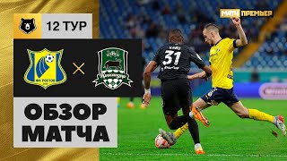 Оренбург - Ахмат 2-1 видео