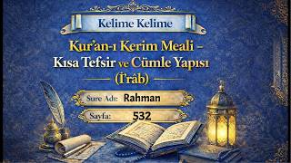 0012| Rahman Suresi | Cüz 27 – Sayfa 532| Kelime Meal – Tefsir – İ‘rab