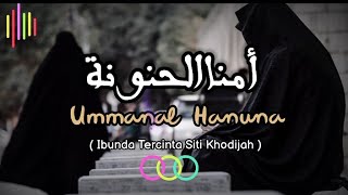 UMMANAL HANUNA - Lirik & Terjemahanya