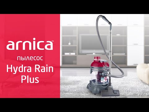 Моющий пылесос Arnica Hydra Rain Plus