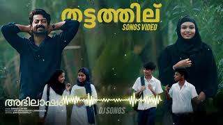 THATTATHIL / SONG / MOVIE Abhilasham / Saiju Kurup / Shankar Das / DJ SONGS