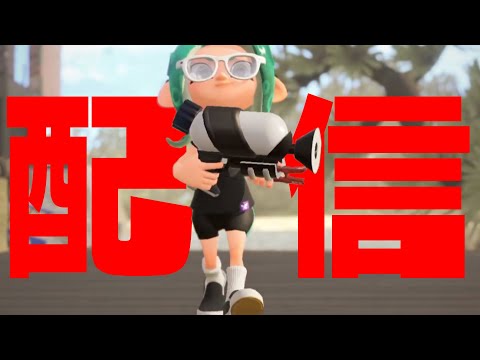 【知識武装X帯】チャレンジでホコ練習～！調子よかったらXマッチも？【スプラ3】【スプラトゥーン3】【Vtuber】