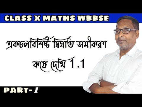 Class 10 Maths