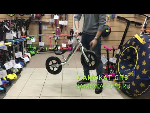 Беговел Triumf Active