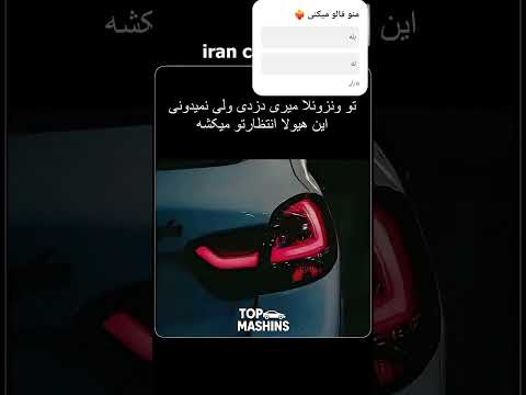 فقط لجندا متوجه میشن