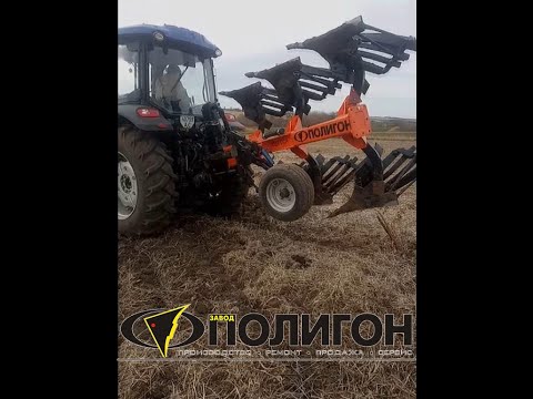 Плуг ПО-3-35+  3-х корпусний навісний оборотний., видео 2
