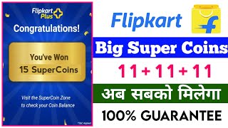 Flipkart Free Super Coins Kaise Kamaye | How To Earn Free Super Coins In Flipkart