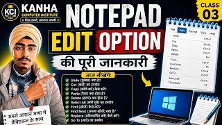 Notepad Edit Menu की पूरी जानकारी | Undo, Cut, Copy, Paste, Find, Replace, Go To | Basic Computer 