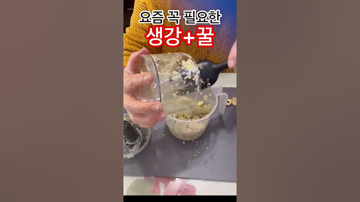 생강차 만드는법/생강청 만들기/몸을 따뜻하게 만드는 생강차  /생강+꿀/ 생강차는 감기에 좋은 차로 널리 알려져 있다. 목의 통증과 기침을 가라앉히는 효능 때문 /자넷쿡
