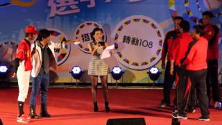 20141115關懷盃選手大會-比手畫腳高國慶vs東體