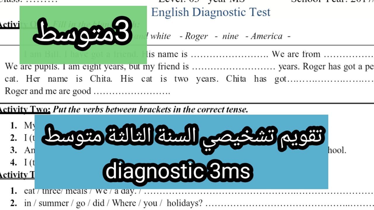 تقويم تشخيصي السنة الثالثة متوسط diagnostic 3ms 