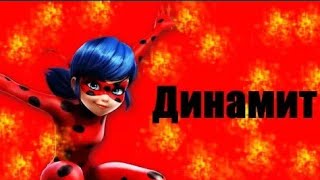 картинка: 🐞Клип | 