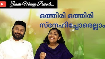 Othiri Othiri Snehichorellam || Fr. Shyju & Grace Shyju