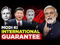 Jaishanker says african union came in  g20 in indian presidency is modi ki international guarantee