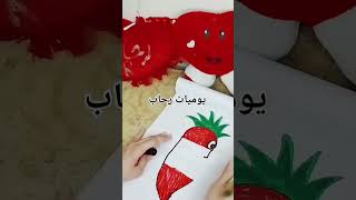 رسم تعليم اطفال