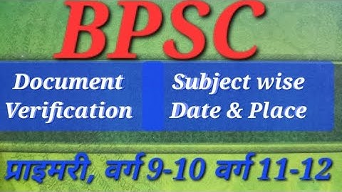 BPSC Document Verification Date & City || Exam day