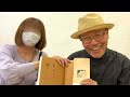 人生の敗者が夢を叶えるまでの２年間