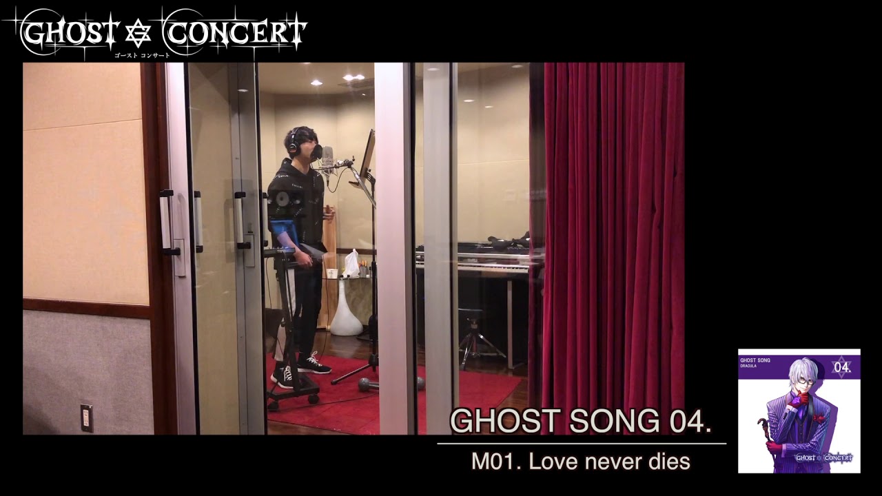 GHOST CONCERT Release Full Version Of Dracula