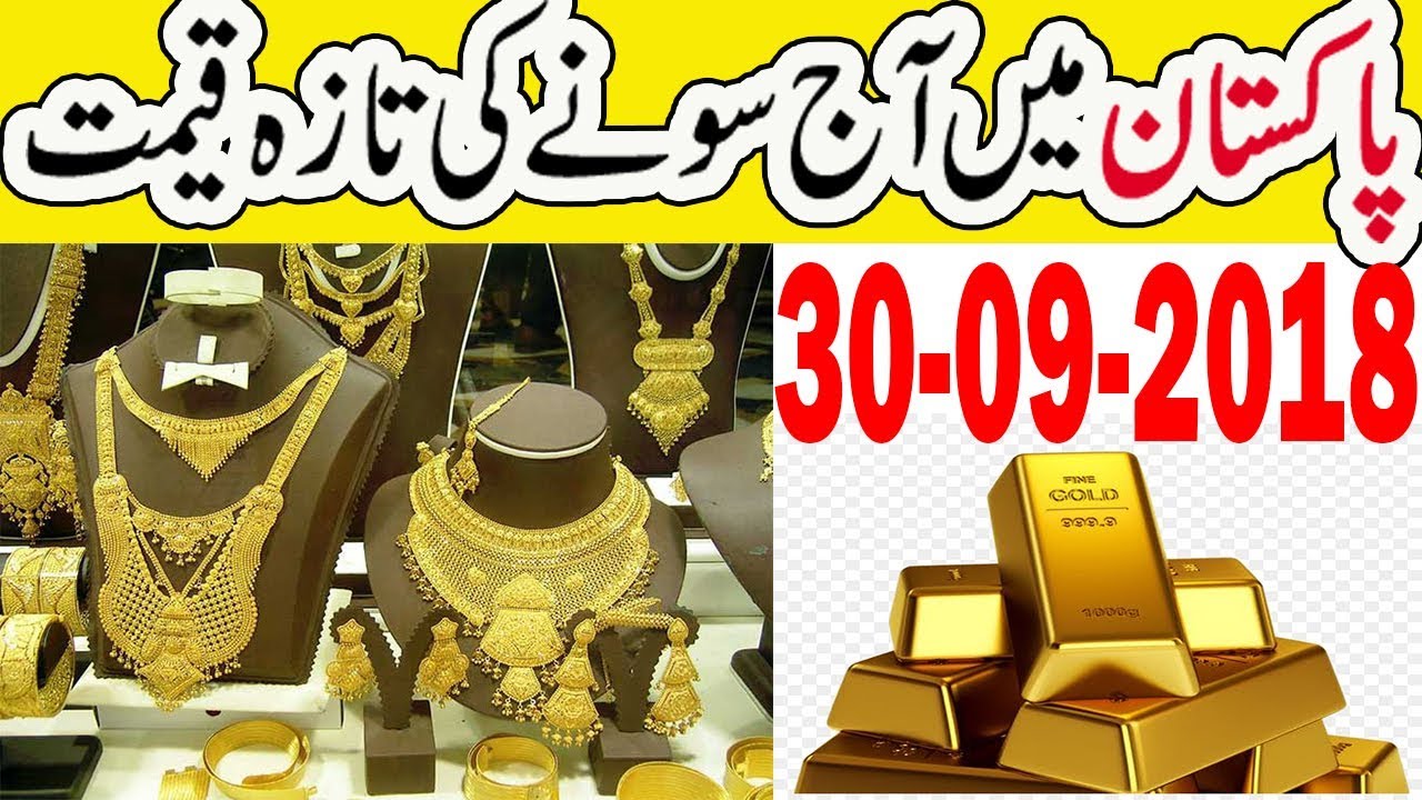 Saudi Arabia Gold Price Today 1 Tola