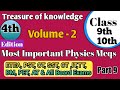 Treasure of knowledge4th Edition Physics Mcqs Class 9th10th|SST Physics EteaTest Preparation|Part 9