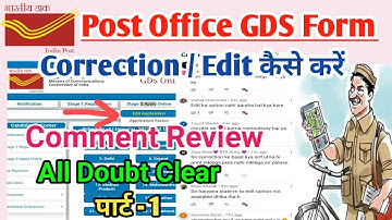 India Post Gds Form Edit Correction Problem 😭 / Gds Result 2023 / Gds Form Edit Problem। Part-1
