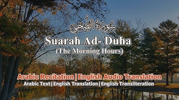 Surah Ad-Duha (The Morning Brightness):Arabic, English Audio Translation &Transliteration|سورة الضحی