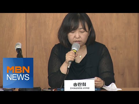 &amp;#39;<strong>박원순</strong> 사망 5개월&amp;#39; 성희롱 근절대책 <strong>발표</strong> 내용은? [전국네트워크]