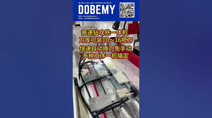 Mutltifunction auto #cnc  drilling tapping milling machine