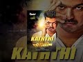 Kaththi