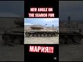 New angle of search!!! #help #warthunder #warthundertanks #madeinussr #ussr #music #automobile