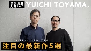 タカヤマキョウイチさん専用.5 PASADENA col.02 (Titanium)【YUICHI TOYAMA:5】 | downtownshop