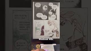 Meebook M8c 看Hyread 彩色漫畫
