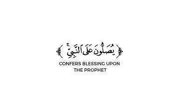 كروما شاشة بيضاء قرآن كريم 🌿تلاوة من سورة الأحزاب  🌿القارئ هيثم الدخين🌿