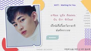 [THAISUB] GOT7 - Waiting For You