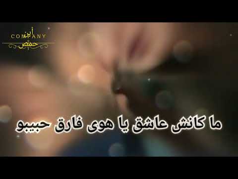 حلات واتس جورج وسوف لو كل عاشق في الهوى يختار نصيبو