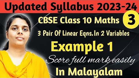 Example 1 CBSE Class 10 Maths( 2023-24 ) Chapter 3 Pair Of Linear Equations In Two Variables