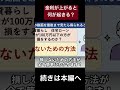 意外にも関係あるよ