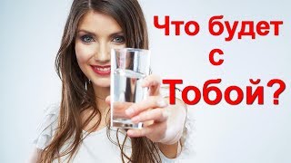 Что произойдет если пить два года теплую воду натощак. Польза теплой воды для здоровья Что произойдет если пить два года теплую воду натощак. Польза теплой воды для здоровья