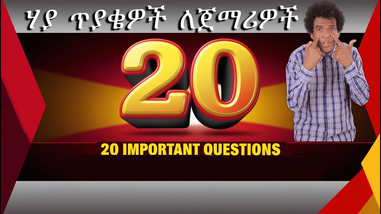 Teacher nigus 262 - Talking about you - 20 questions