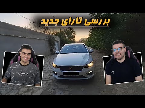 تارا پلاس جدید رو تست کردیم با این قیمت ارزش خرید داره ولاگ خرید تارا پلاس 1