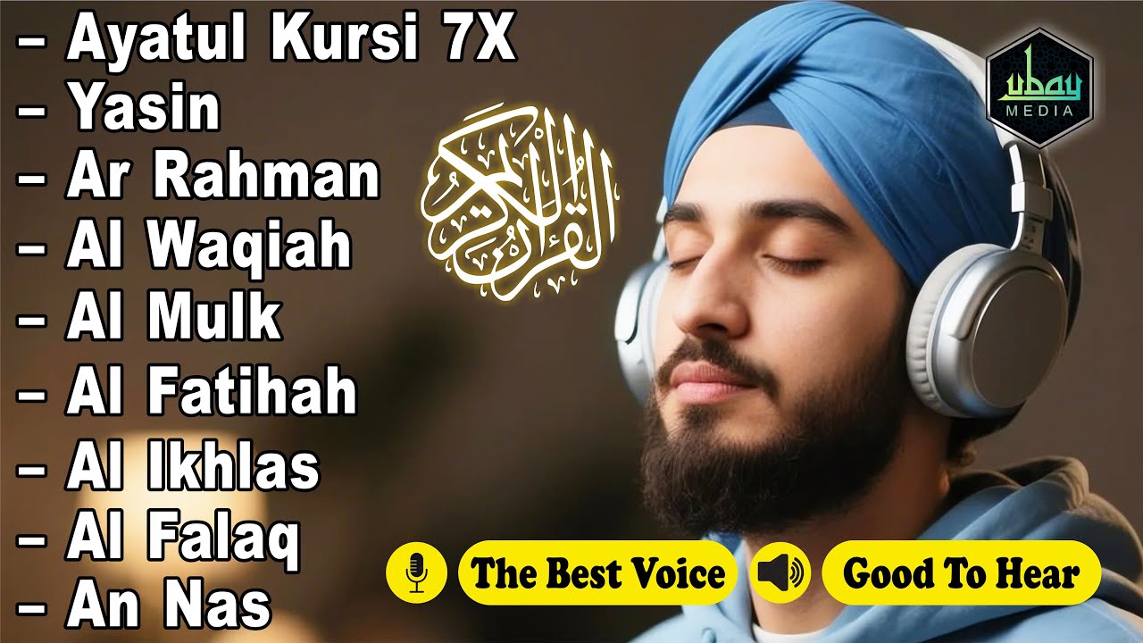 Quran recitation in a peaceful voice I Alfatiha, ayat alKursi, yasin, alwaqiah, arrahman | Alaa Aqel