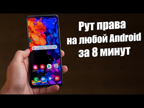 Video: Root 69дун баасы кандай?