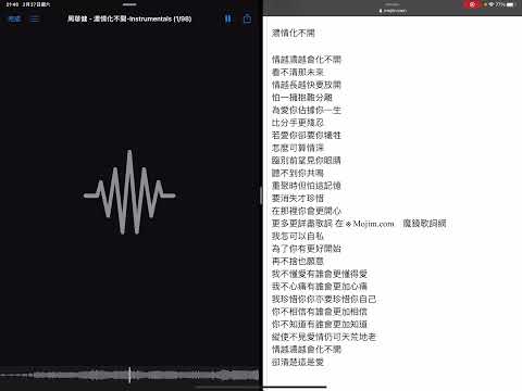 濃情化不開