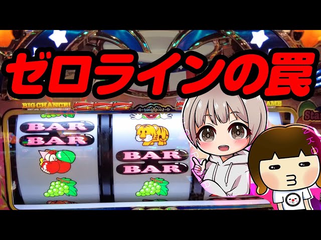 マイジャグラー5 とくちゃん マイジャグラーⅤ／北電子スロットの情報サイト／キタック西日本販売