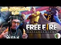 تحدي فري فاير نخسر ناكل فلفل حار Free Fire Dz Challenge