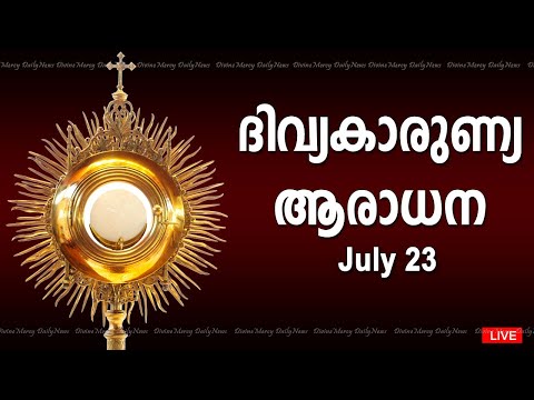 Powerful Adoration I July 23 Saturday 3.00 PM I Divine Mercy