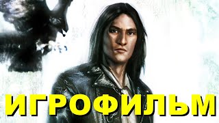 картинка: PREY ИГРОФИЛЬМ